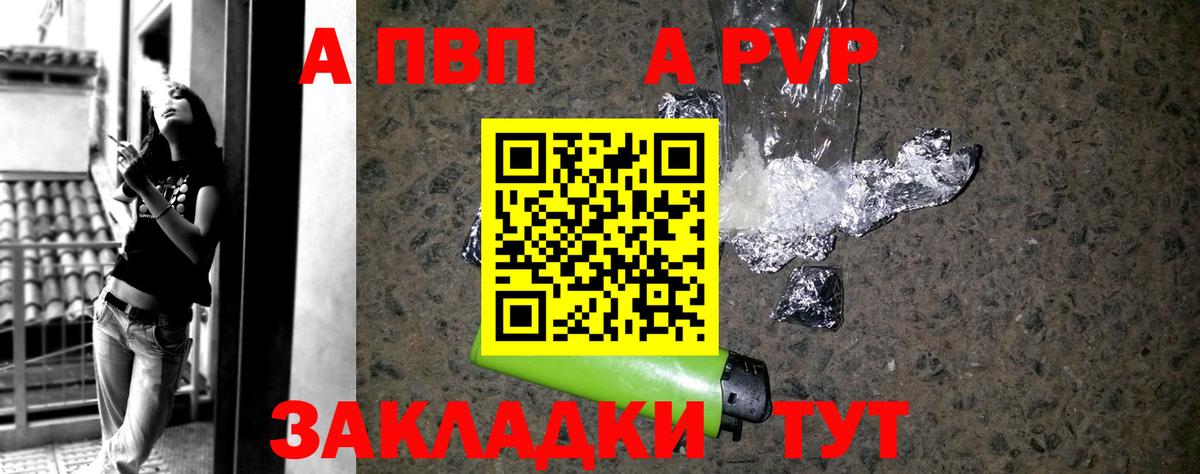 A PVP СК КРИС Татарск