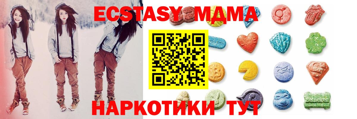 Экстази круглые Татарск