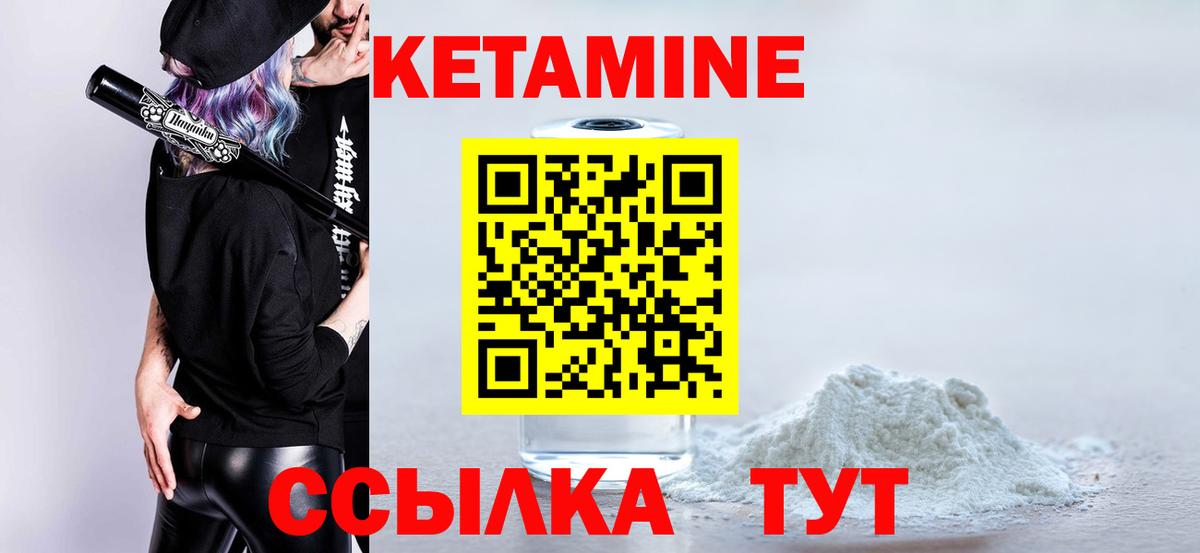 darknet официальный сайт  КЕТАМИН VHQ  Вход с VPN  Татарск 