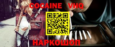 таблы Краснознаменск