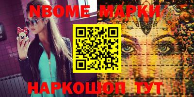 mdma Краснокаменск