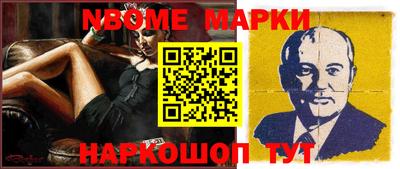 mdma Краснокаменск