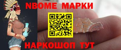 таблы Краснознаменск
