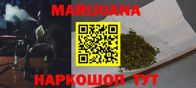 таблы Краснознаменск