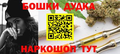 таблы Краснознаменск