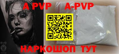 таблы Краснознаменск