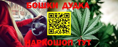 таблы Краснознаменск