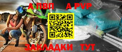 первитин Кумертау
