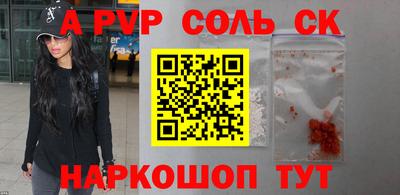 таблы Краснознаменск