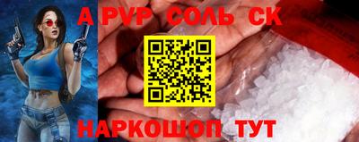 mdma Краснокаменск