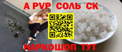 гидропоника Краснодар