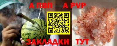 кокаин Кулебаки