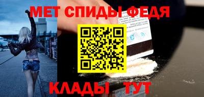 таблы Краснознаменск