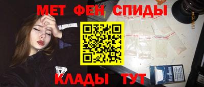 mdma Краснокаменск