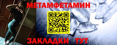 таблы Краснознаменск