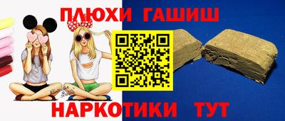 таблы Краснознаменск