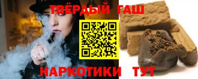 таблы Краснознаменск