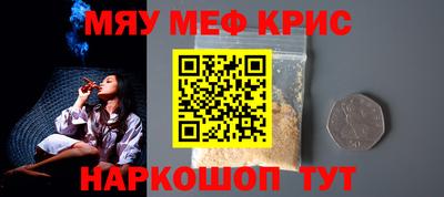таблы Краснознаменск