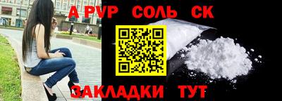 mdma Краснокаменск