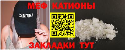 таблы Краснознаменск