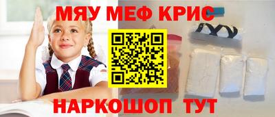 mdma Краснокаменск