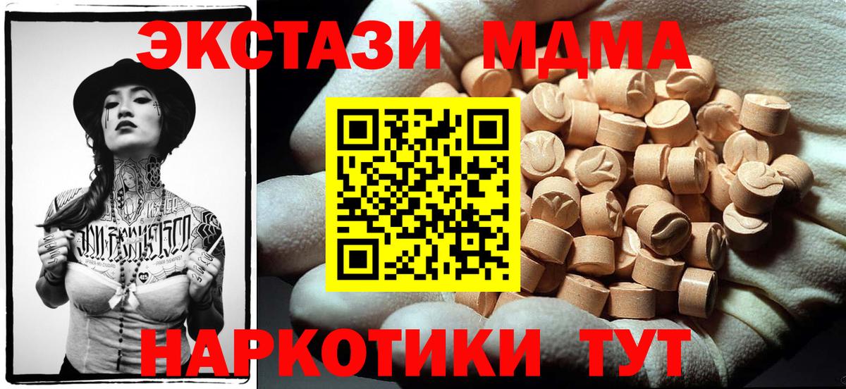 МДМА VHQ Татарск
