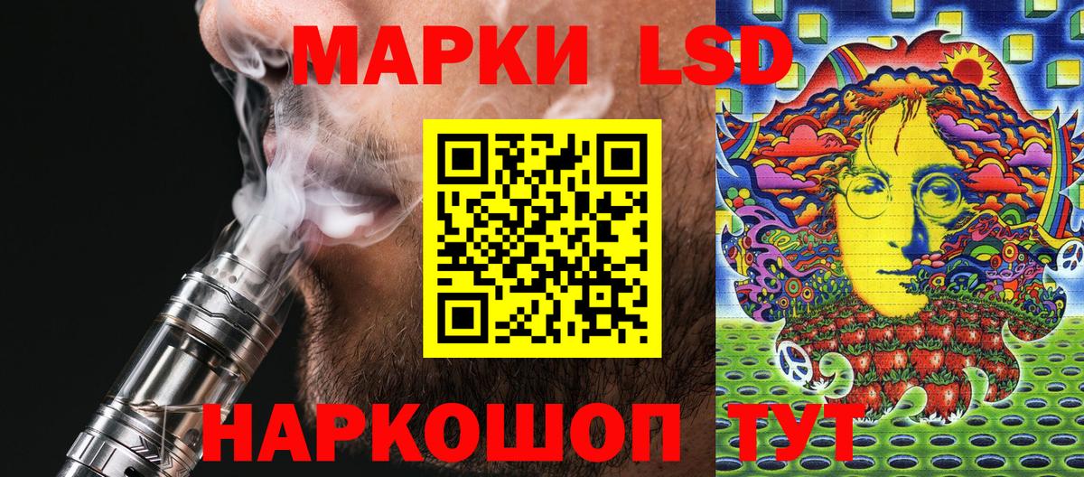 Татарск  Марки NBOMe 1500мкг  Вход с VPN 