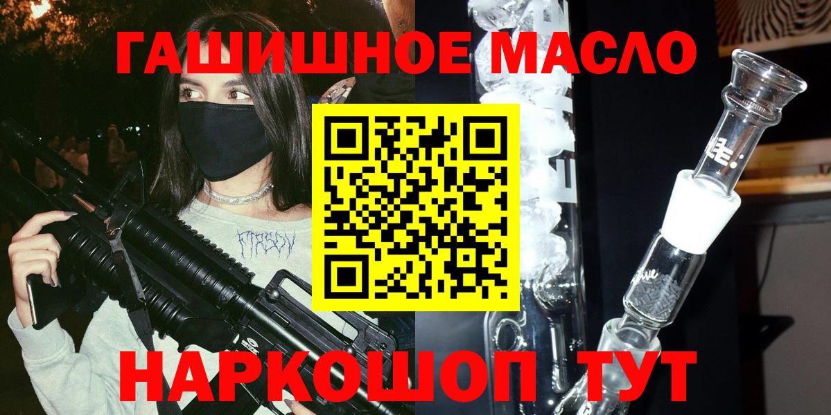 ТГК концентрат  Вход с VPN  Дистиллят ТГК вейп с тгк  МЕГА зеркало  Татарск 