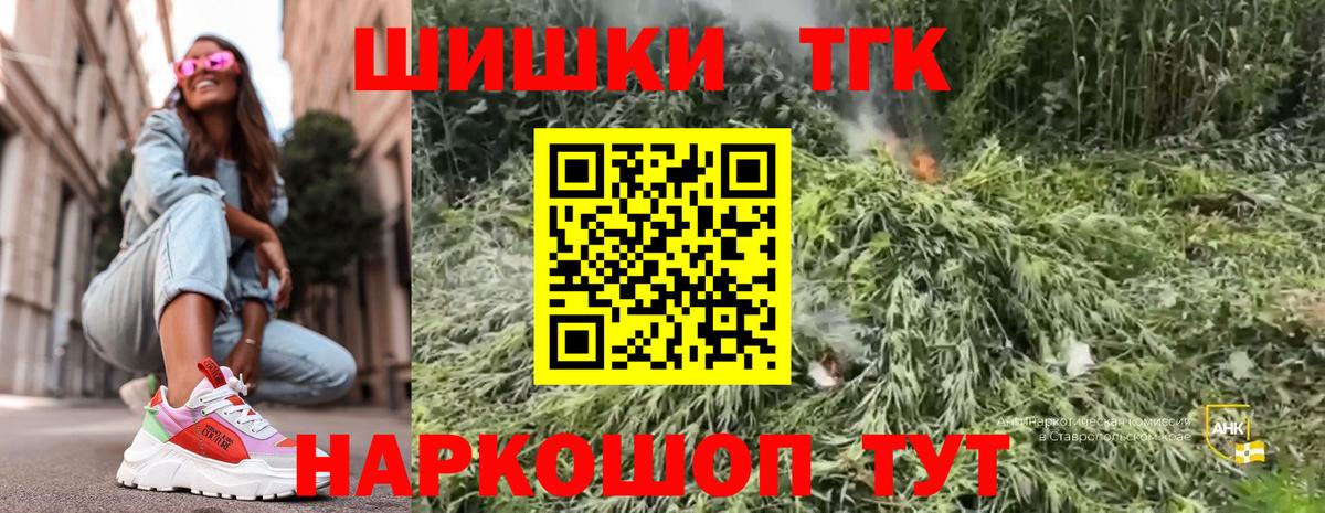 Конопля Bruce Banner  Бошки марихуана тримм  Канабис VHQ  Татарск  Вход с VPN 